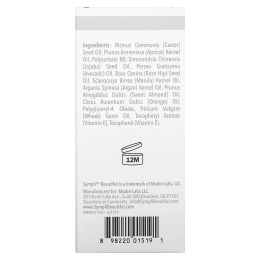 Sympli Beautiful, Осветляющее и очищающее масло для лица с антиоксидантами, 30 мл (1 жидк. унция)