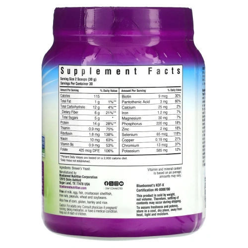 Bluebonnet Nutrition, Пивные дрожжи Super Earth, без вкуса, 2 фунта (908 г)