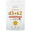 Micro Ingredients, витамины D3 и K2, 300 мягких таблеток