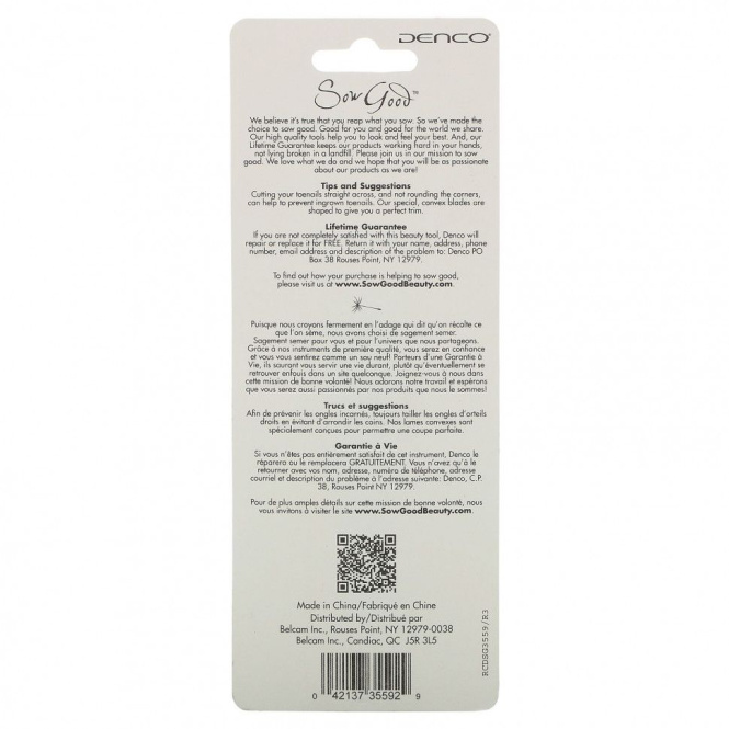 Sow Good, кусачки с прямым срезом для педикюра, 1 шт