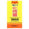 Chu Kiang Brand, Yu Lam Brand, фаргелин, высокоэффективный, 36 таблеток