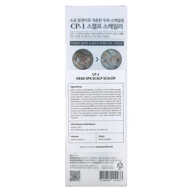 CP-1, Scalp Scaler, спа-пилинг для кожи головы, 250 мл (8,45 жидк. унции)