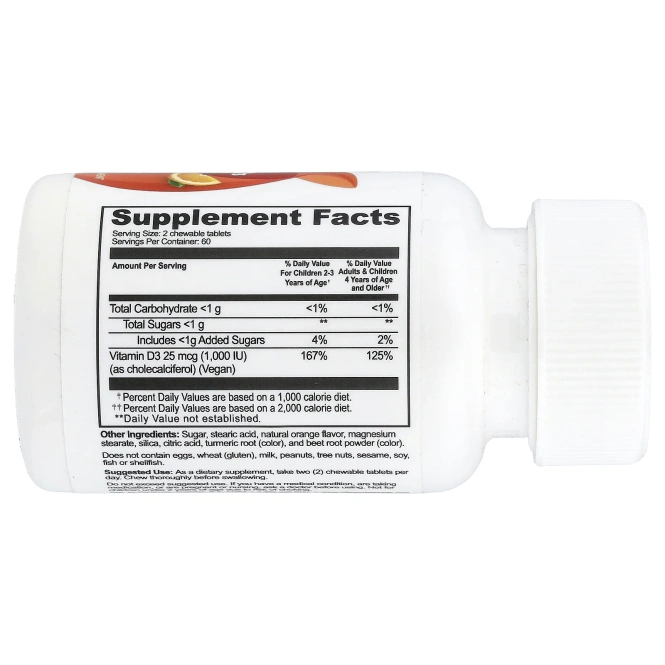 VitaWorks, витамин D3 для детей, апельсин, 120 жевательных таблеток