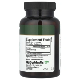 NutraMedix, Кверцетин, 120 растительных капсул