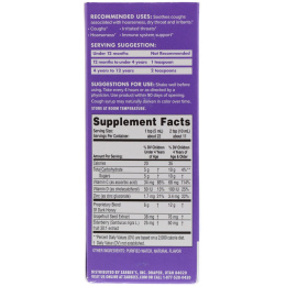 Zarbee's, Сироп с полным составом для детей от кашля + для иммунитета с темным медом и ягодами бузины, Натуральный ягодный вкус, 4 унции (118 мл)