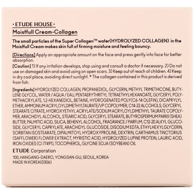 Etude, Moistfull Collagen, Cream, 2.53 fl oz (75 ml)