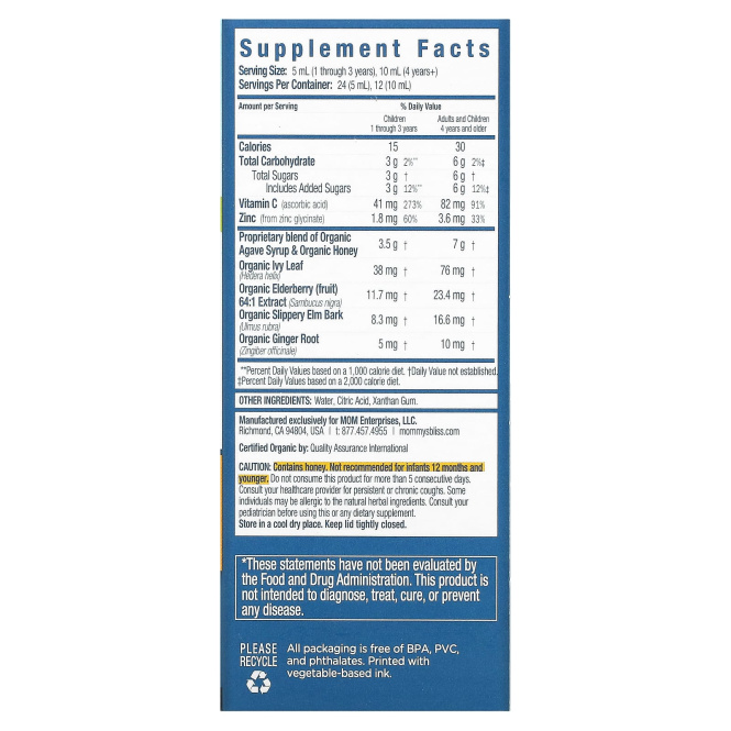 Mommy's Bliss, органический сироп от кашля для детей, укрепление иммунитета, для детей от 1 до 12 лет, 120 мл (4 жидк. унции)