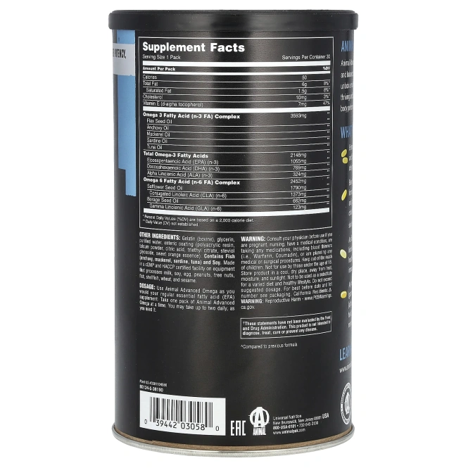 Animal, Animal Омега, НЖК (Незаменимые Жирные Кислоты) 30 пакетиков