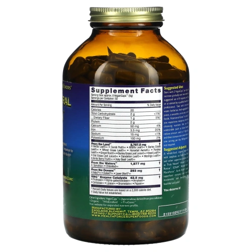 HealthForce Superfoods, Vitamineral Green, Version 5.3, 400 капсул