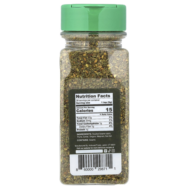 USimplySeason, Tangy Za'atar, 135 г (4,8 унции)