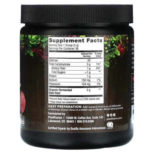 PlantFusion, Органический свекольный порошок, 180 г (6,43 унции)