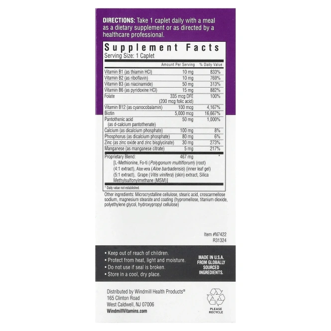 Rejuvicare, Средство для поддержания внутренней красоты для волос, кожи и ногтей, 30 капсул