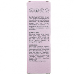 Sky Organics, Youth Boost, Ночная сыворотка Bakuchiol, 1 жидкая унция (30 мл)