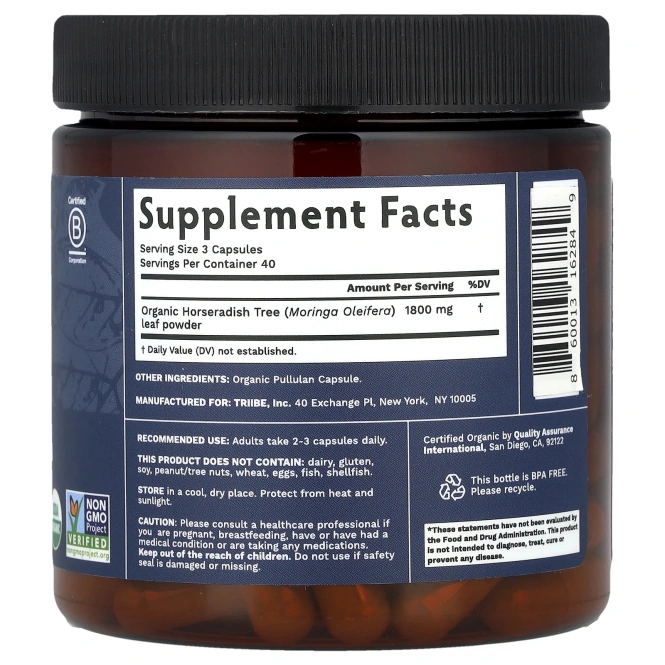 Tribe Organics, Моринга, 120 капсул (600 мг на капсулу)