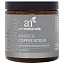 Artnaturals, Скраб из кофе арабика, 249 г