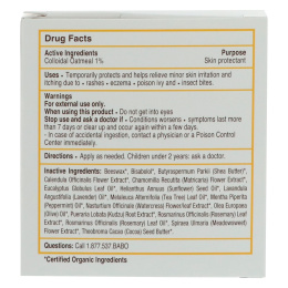 Babo Botanicals, Sensitive Baby, абсолютно натуральная лечебная мазь, 4 унц. (113 г.)