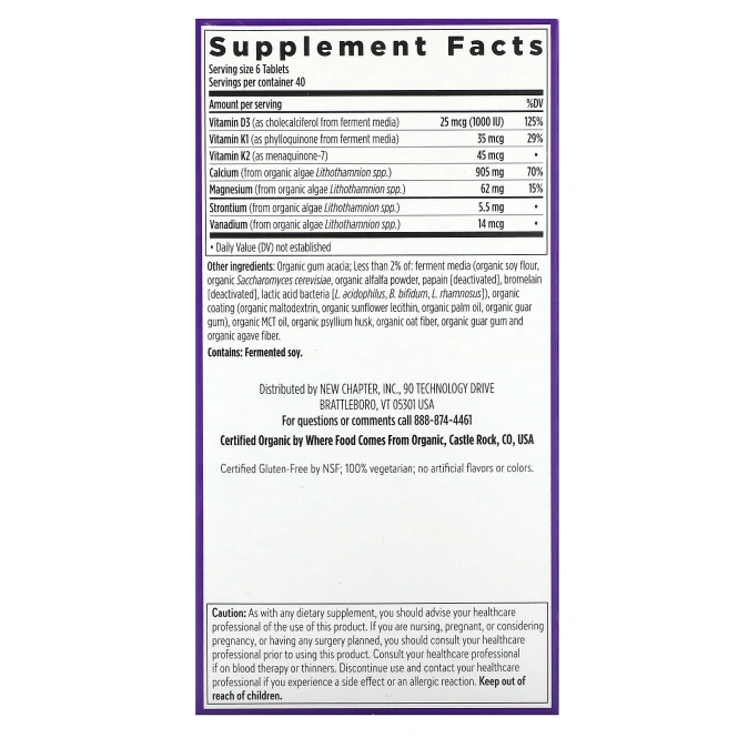 New Chapter, Take Care, сила костей, 240 минитаблеток