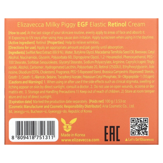 Elizavecca, Антивозрастной крем с ретинолом Milky Piggy EGF, 100 г