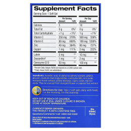 PreserVision, AREDS 2 Formula с коэнзимом Q10, 100 капсул