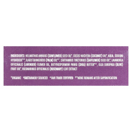 Humble Brands, Кусковое мыло ручной работы, горная лаванда, 113 г (4 унции)