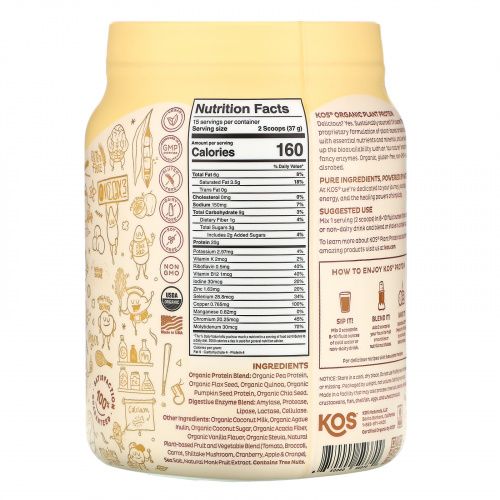 KOS, Organic Plant Protein, Vanilla, 1.2 lb (555 g)
