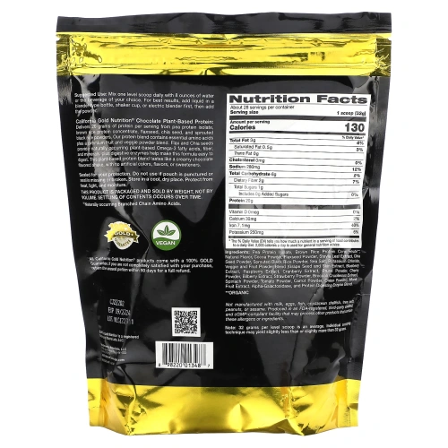 California Gold Nutrition, Растительный протеин со вкусом шоколада, веганский, легкоусвояемый, 907 г (2 фунта)