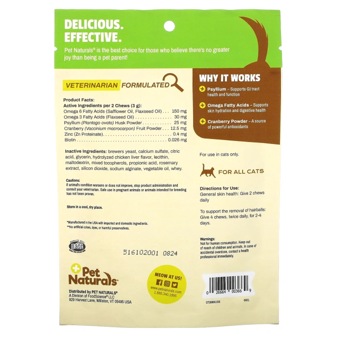 Pet Naturals of Vermont, «Меховой комок», для кошек, 30 жевательных таблеток, 1,59 унции (45 г)