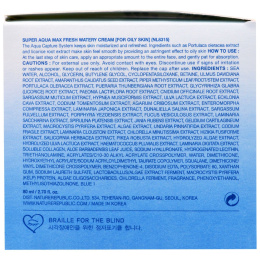Nature Republic, Aqua, Super Aqua Max, свежий жидкий крем, 2.70 жид.унции(80 мл)