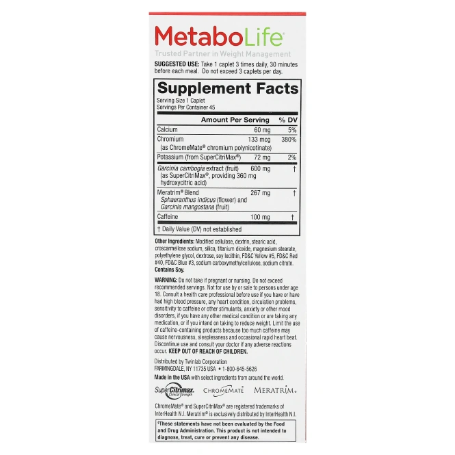 Metabolife, ультраусовершенствованная формула для снижения веса, 45 капсул