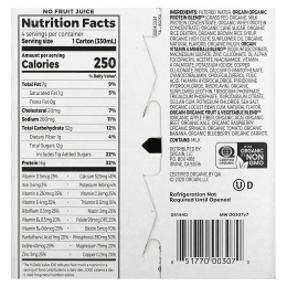 Orgain, Органическое питание, Питательный коктейль "Все в одном", Клубника со сливками, 4 пакета, (11 ж. унц.) каждый