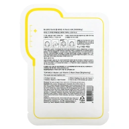TonyMoly, Master Lab, Осветляющий витамин C, 1 лист, 19 г