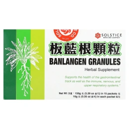 Yu Lam Brand, Banlangen, гранулы, 15 пакетиков, по 10 г (0,35 унции)