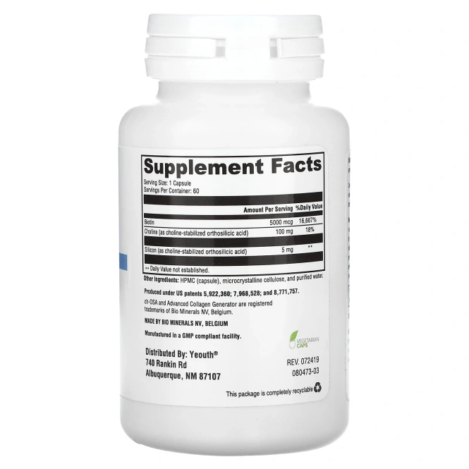 Yeouth Regenotin (Регенотин) усовершенствованный генератор Коллагена, 60 вегетарианских капсул