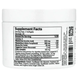 Elysium, Vision`` 60 мягких таблеток