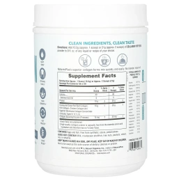 NaturesPlus, пептиды коллагена, 588 г (1,30 фунта)