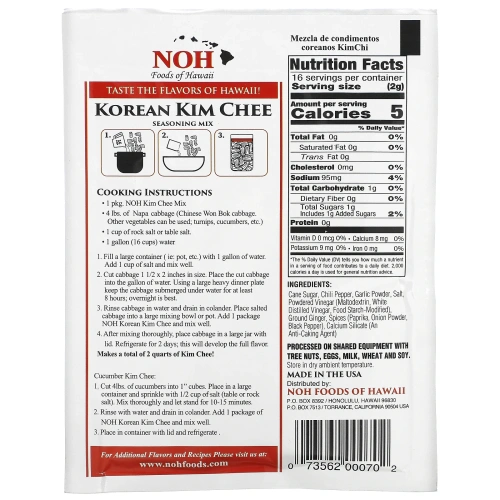 NOH Foods of Hawaii, Korean Kim Chee Seasoning Mix, 1.125 oz (32 g)