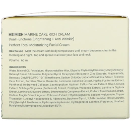 Heimish, Marine Care, водоросли и пантенол, питательный тающий крем с глубоким увлажнением, 55 мл (1,85 жидк. унции)
