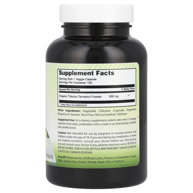 Amazing India, Якорцы, 630 мг, 120 растительных капсул