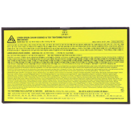 Neogen, Code 9, Lemon Green Caviar Essence & Tox Tightening Pack Kit, 1 Kit