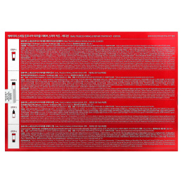 SOME BY MI, Snail Truecica, стартовый набор для чудесного восстановления, набор из 4 продуктов