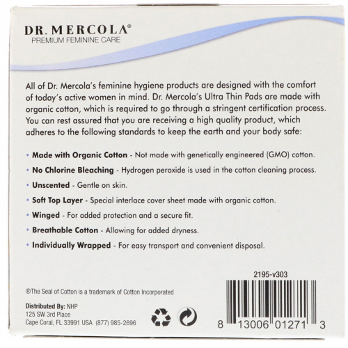 Dr. Mercola, Органические ультратонкие хлопковые прокладки, дневные с крылышками, 10 прокладок