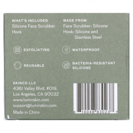 Lumin, Силиконовый скраббер для лица, набор из 2 предметов