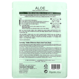 Farmstay, Visible Difference Mask Sheet, Aloe, 1 Sheet, 0.78 fl oz (23 ml)