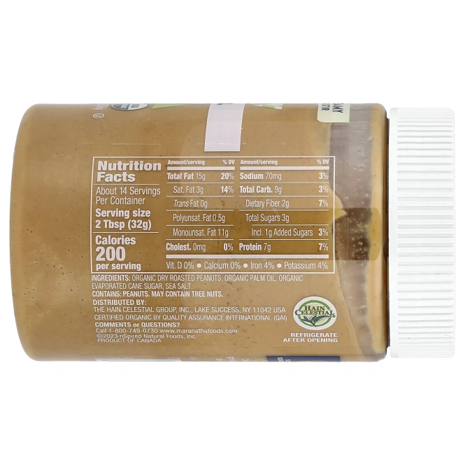 MaraNatha, Органическое арахисовое масло, сливочное, 454 г (16 унций)