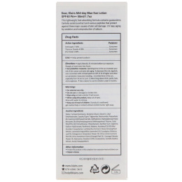 Dear, Klairs, Лосьон для загара Mid-day Blue, SPF 40/PA++, 1,7 унц. (50 мл) (Discontinued Item)