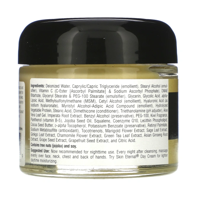 Source Naturals Крем Skin Eternal, 2 унции (56,7 г)