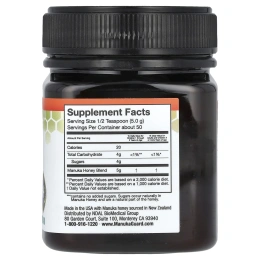 ManukaGuard, мед манука для поддержки здоровья кишечника, MGO 400, 250 г (8,8 унции)