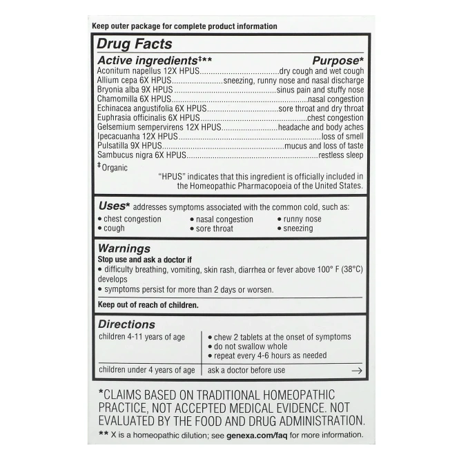 Genexa, Лечение простуды у детей, возраст от 3+, от простуды и кашля, вкус органических ягод асаи, 60 жевательных таблеток