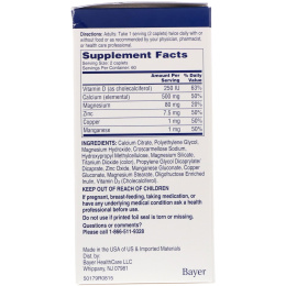 Citracal, Цитрат кальция, с витамином D и магнием, 120 таблеток в оболочке