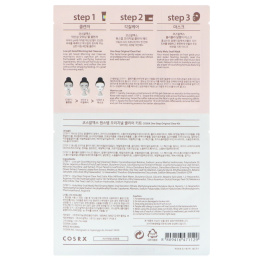 Cosrx, Один шаг Оригинальный комплект для очищения, 1 комплект